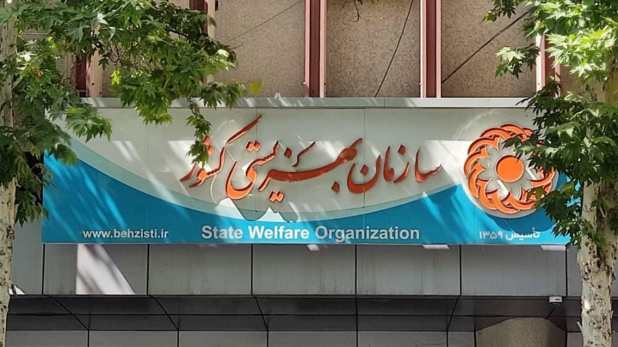 مستمری مددجویان بهزیستی و کمیته امداد امام واریز شد